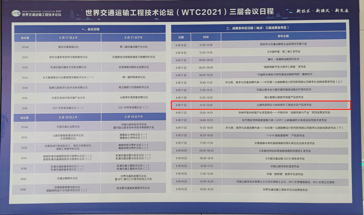 九游会J9·(china)官方网站-真人游戏第一品牌
